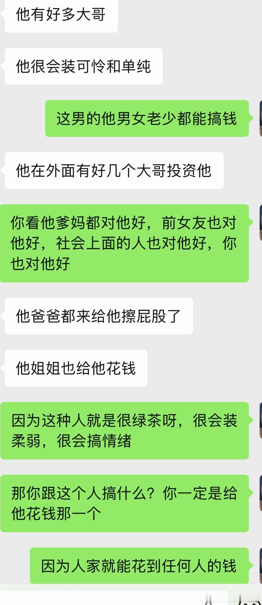 印得力，印合财这种人，就是天生不把钱当钱的因为从小到大，都有人轻松给他钱而且财印