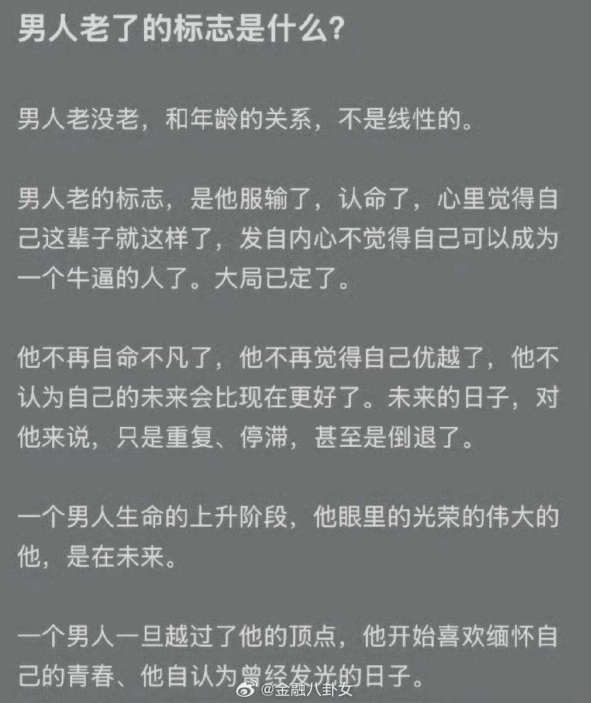 问问男同胞们是这样么