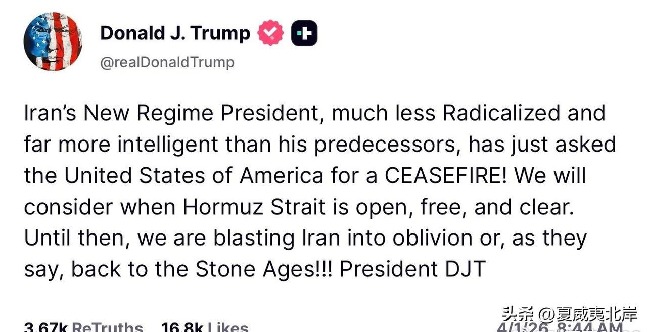 川普称朗子总统请求停火！
“朗子新政权总统——其激进程度远低于前任，也远比前任更