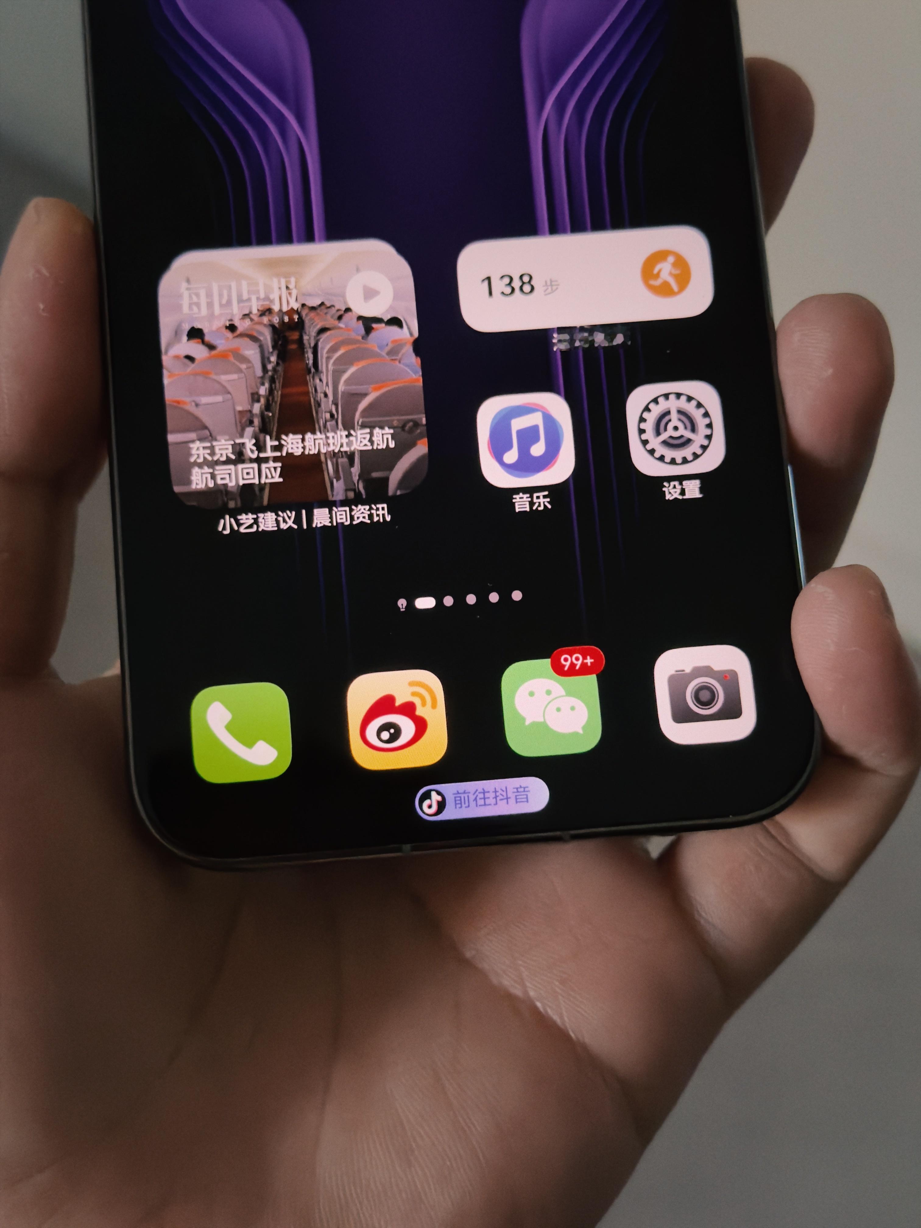 早啊朋友们，鸿蒙 6 的独特体验，确实有那么一点点不一样。另外所有App都可安装