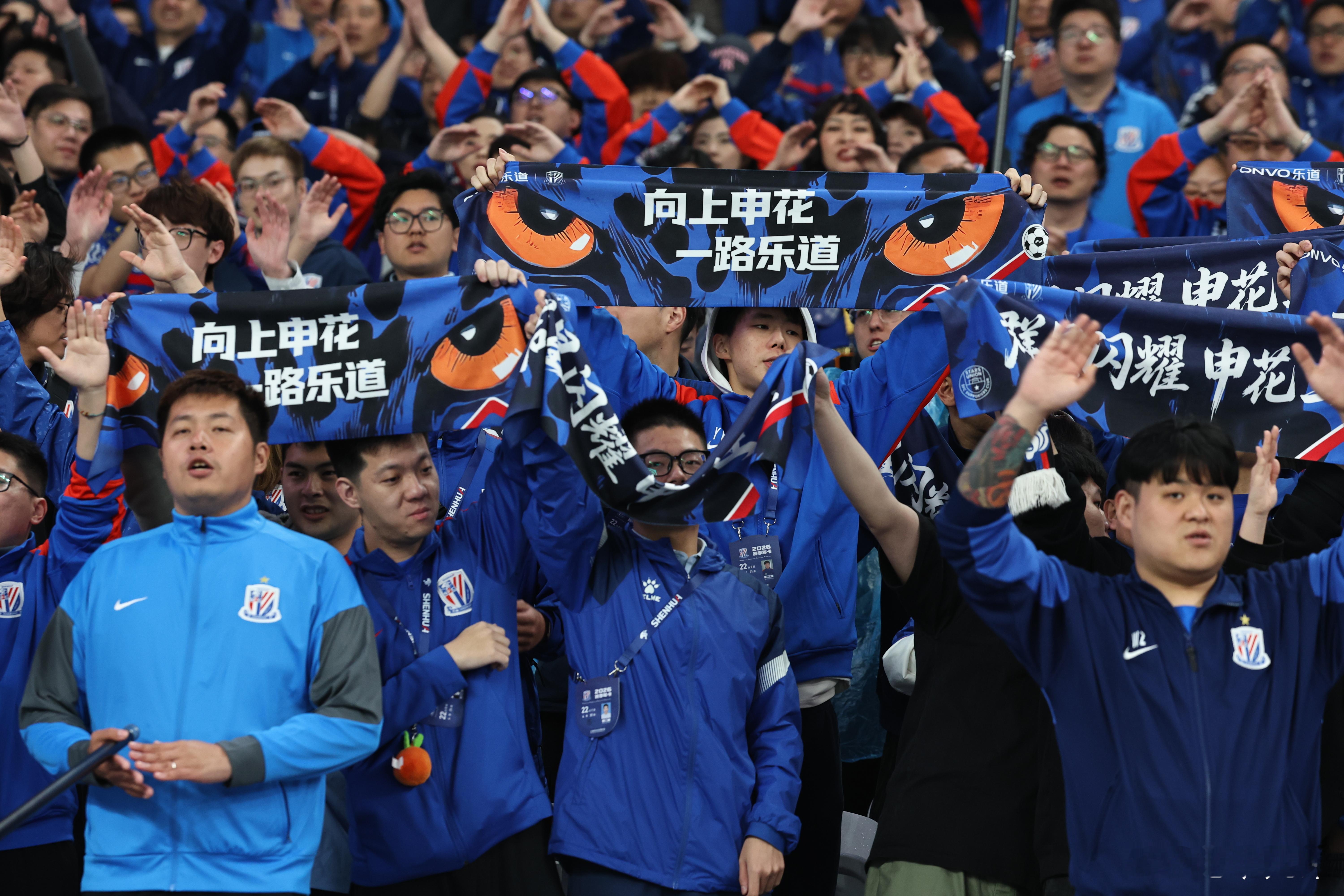 上海德比大战刚刚结束，乐道x申花观赛团燃爆主场，比赛现场乐道标志也是频繁在球迷队