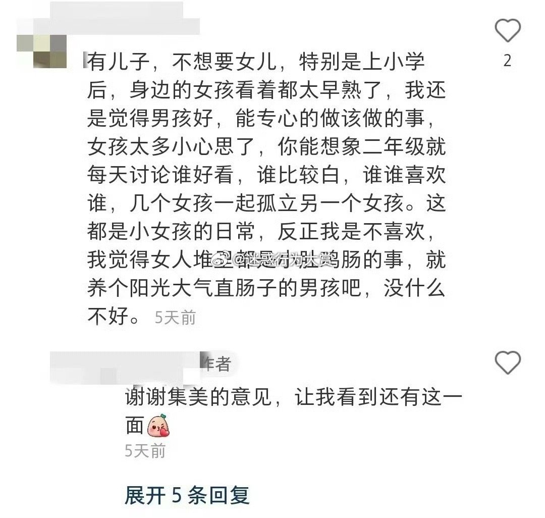 😅😅😅 ​​​
