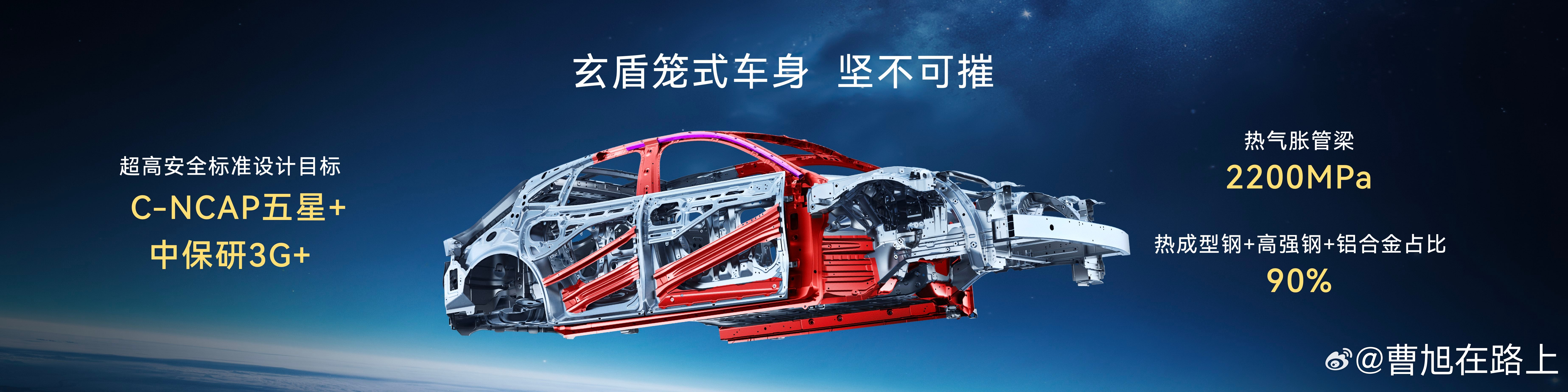 启境GT7同级领先越级享受 6月26日，新一代智能猎装启境GT7正式上市，推出标