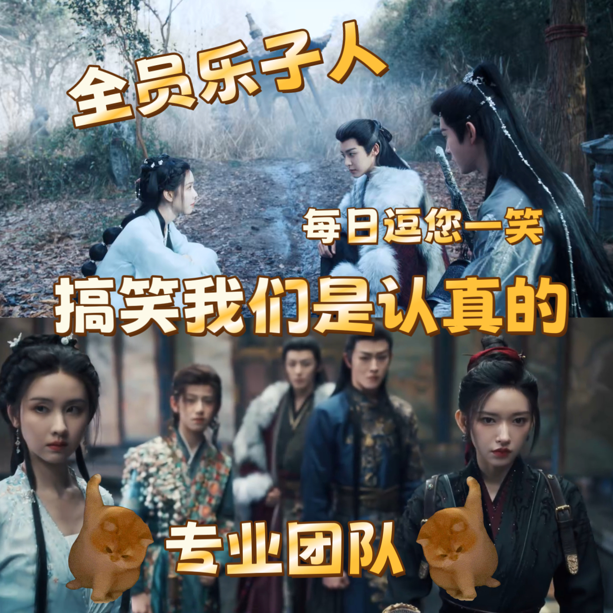 #大梦归离台词好好笑#大梦归离全员喜剧人吧，台词简直不要太好笑了，人怎么能有梗成