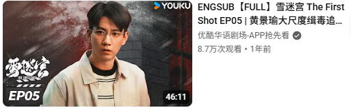 只看到了封面图和hjy大尺度 