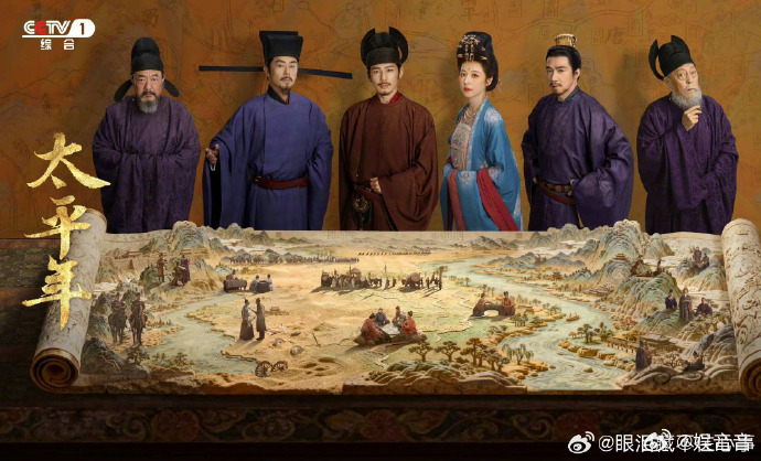 华策制作团队磨了太平年10年太平年被《太平年》狠狠治愈了❤️十年匠心打磨，华策把