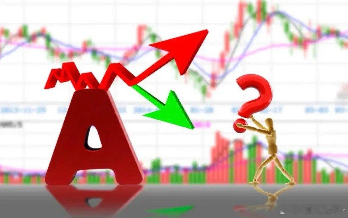 A股：明天没有悬念！本周末有关市场的消息比较多，广大投资者应都已知晓，积云无需逐