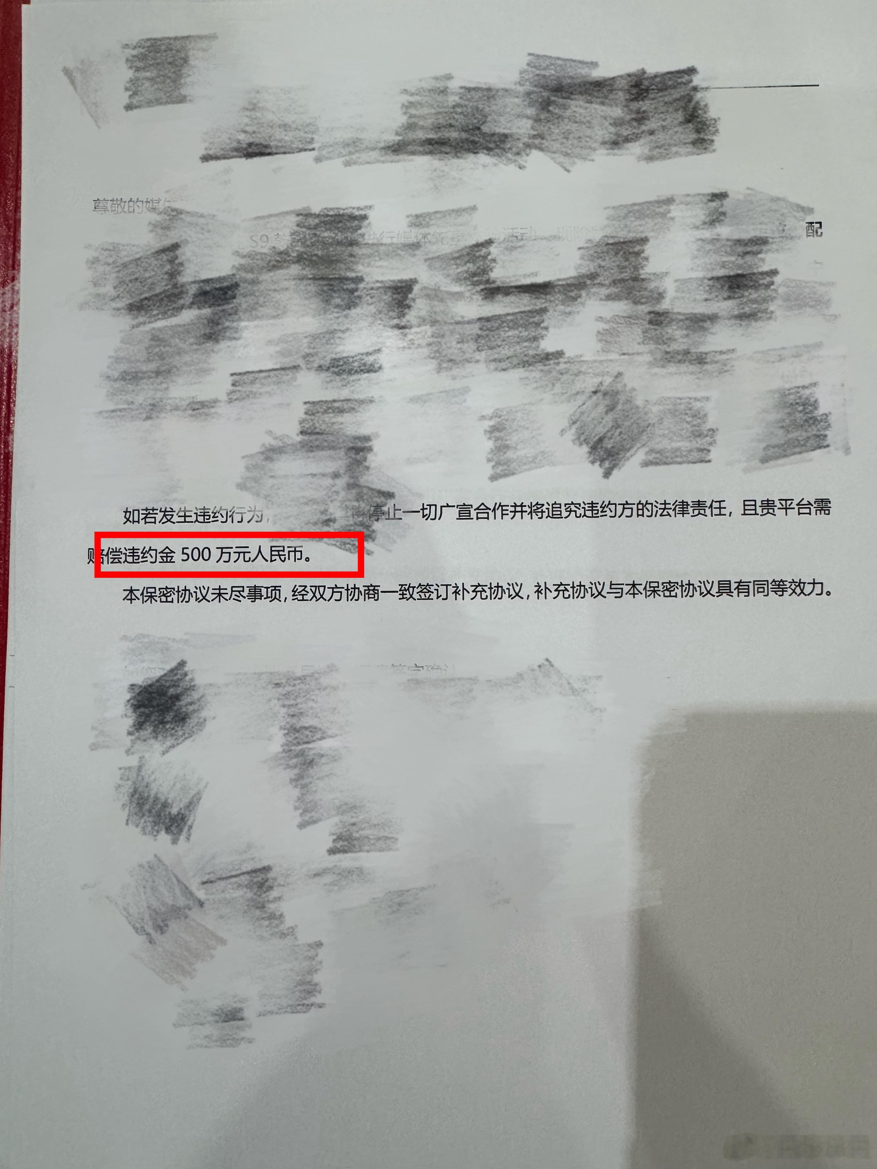 赚不了多少钱每天身上背的债倒是真不少最近一周又签了一千多万的保密协议谨小慎微[微
