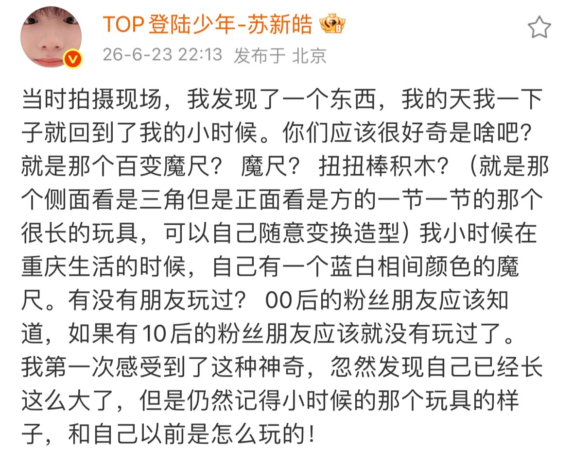 这个我觉得大家都玩过诶 