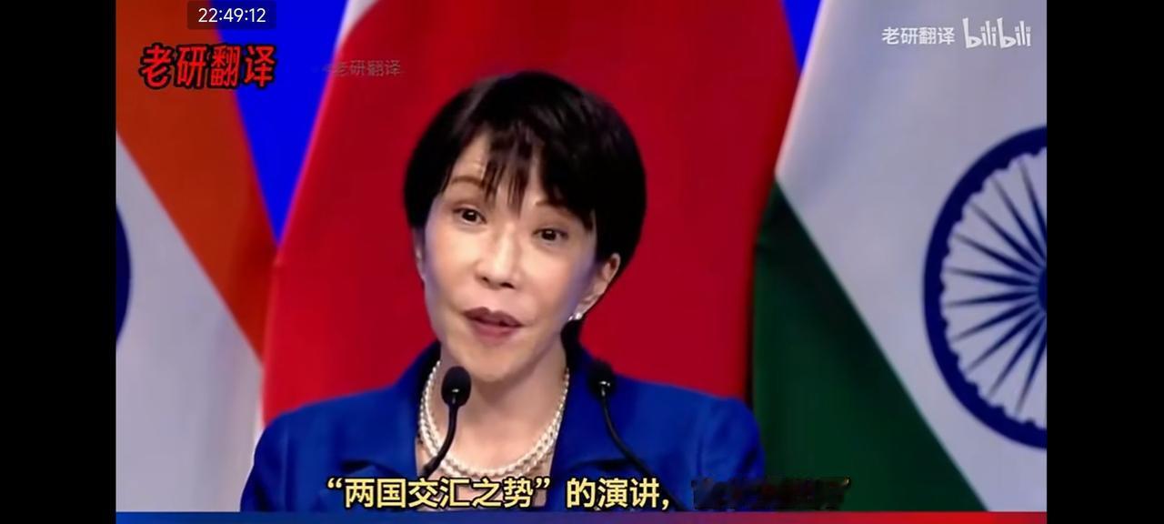 在印度访问的高苗说：安倍当年就是在这个讲台，做了两国交汇之势的演讲。

2017