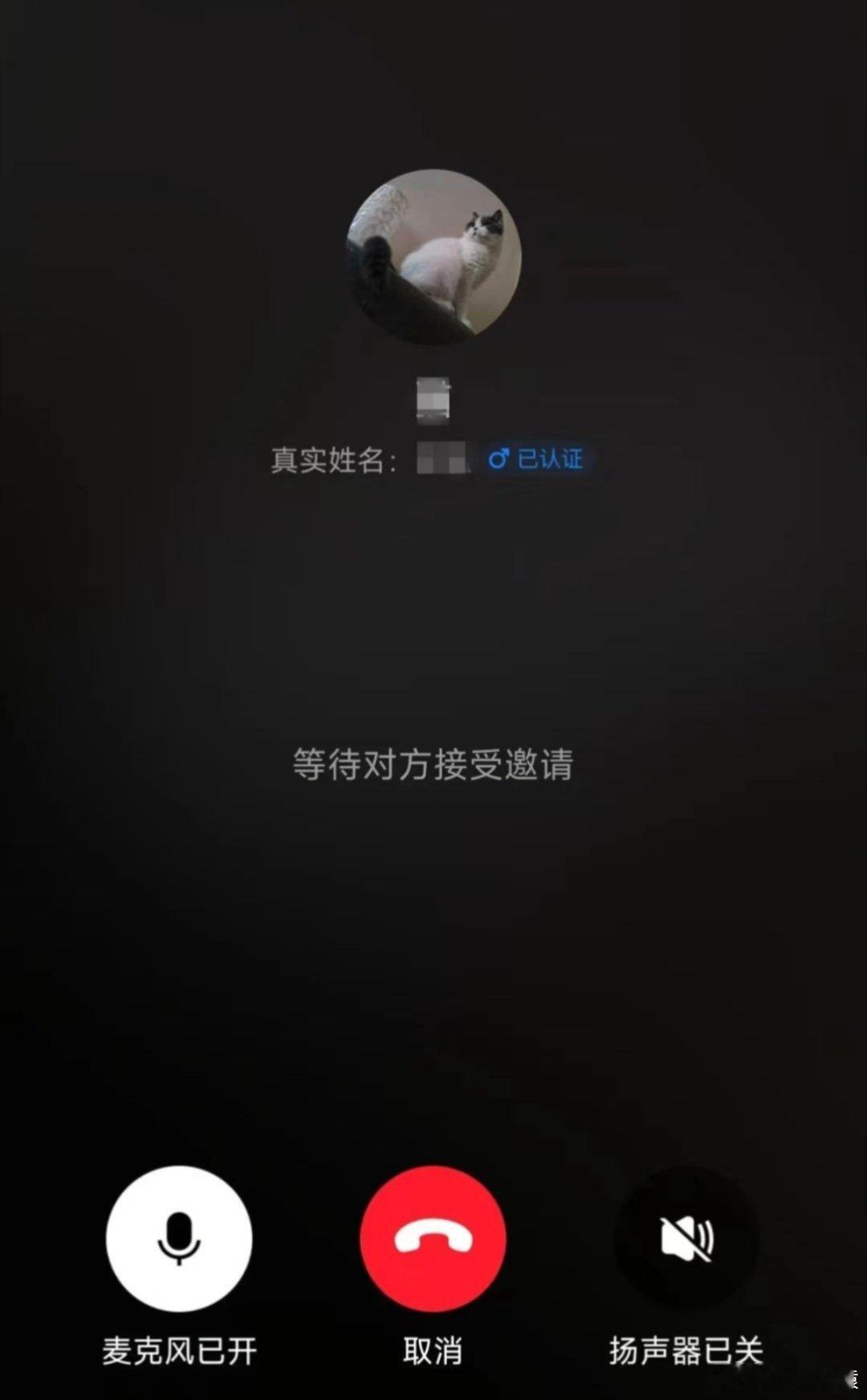 支付宝推出语音通话功能支付宝可以打电话了，电话被拉黑了可以用支付宝打电话。 ​​