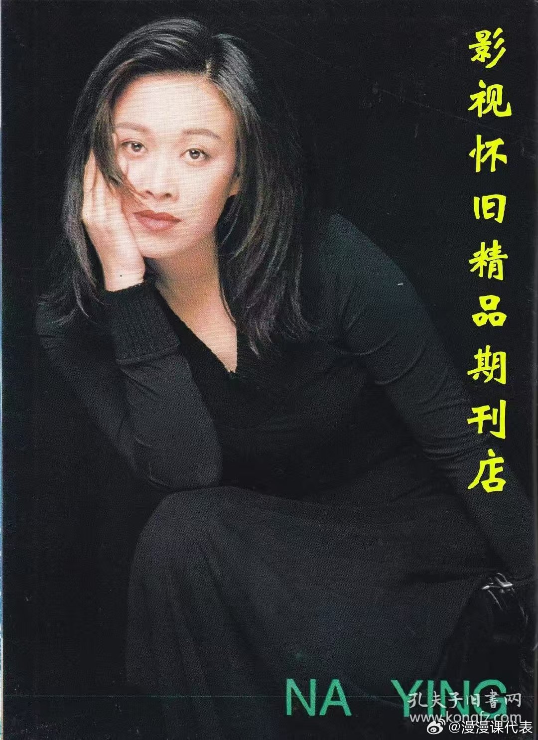 歌手总决赛毛阿敏第一次来歌手被毛阿敏这段话狠狠治愈，谢谢你们愿意了解我们唱歌的理
