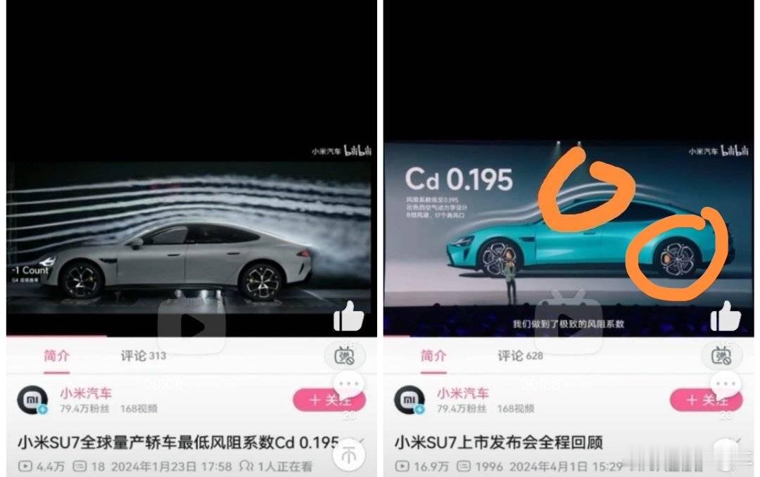 有人问我说这是咋回事呀？咱也不知道。雷总已经很难很累了，就别在喊雷总来解释啦~雷