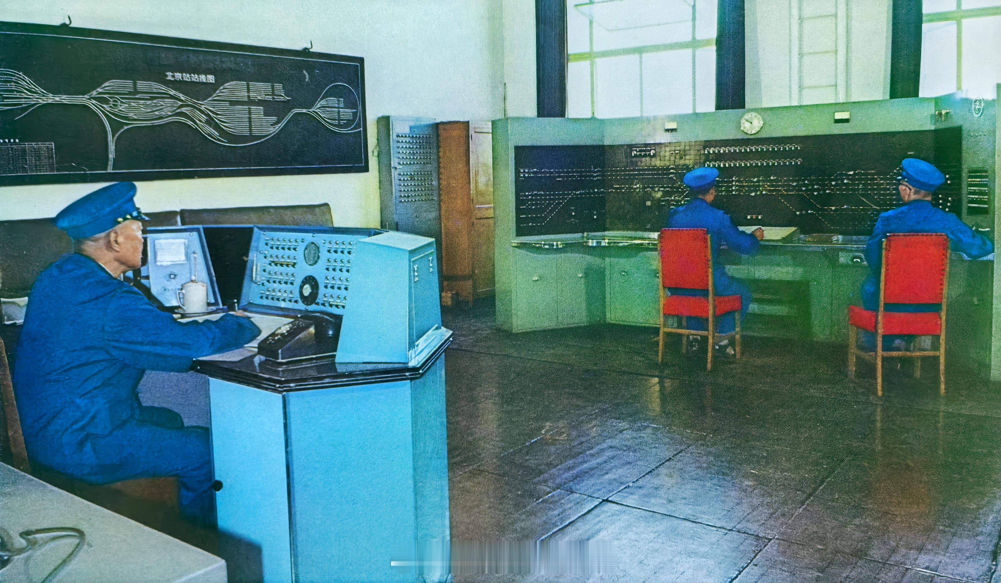 北京站调度室，1979 