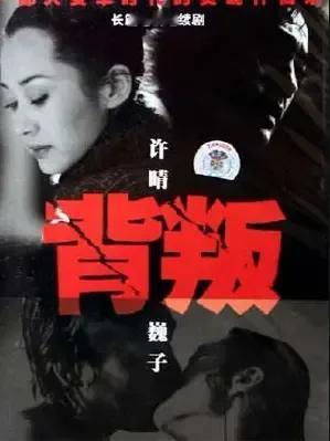 男女出轨的人都是为了什么一一？
出轨是男人和女人生活中的一种常见现象。
出轨只是