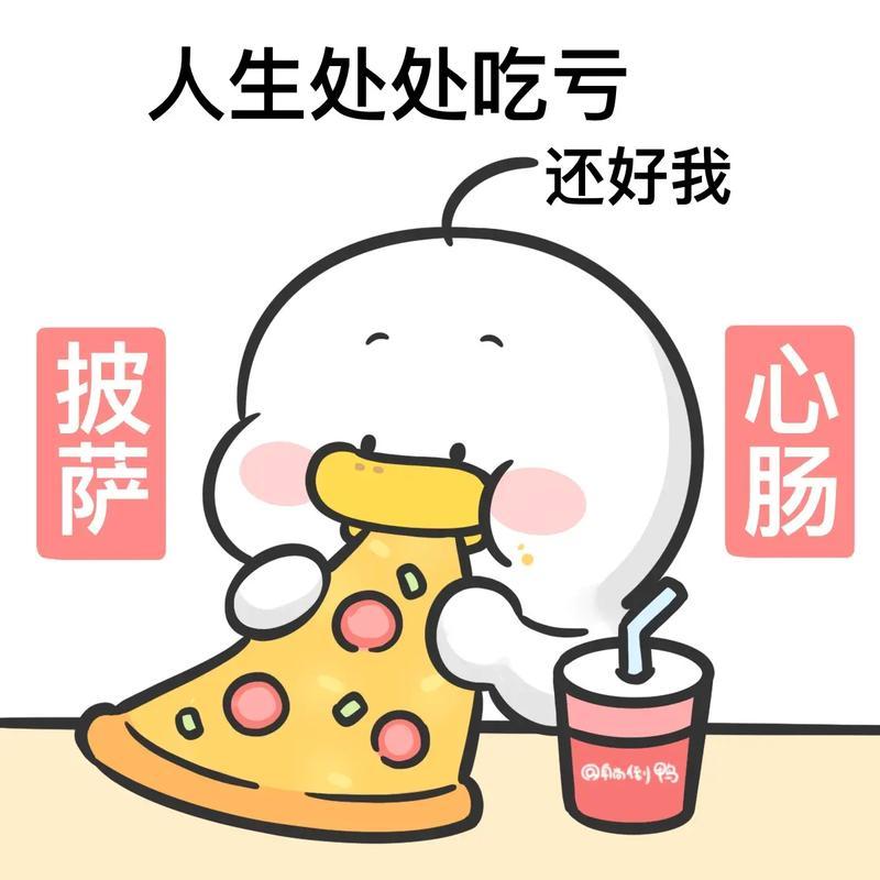 拼多多食品安全保障持续加码 过年谁能逃过吃吃吃的日常，要吃得开心更要吃得安全健康