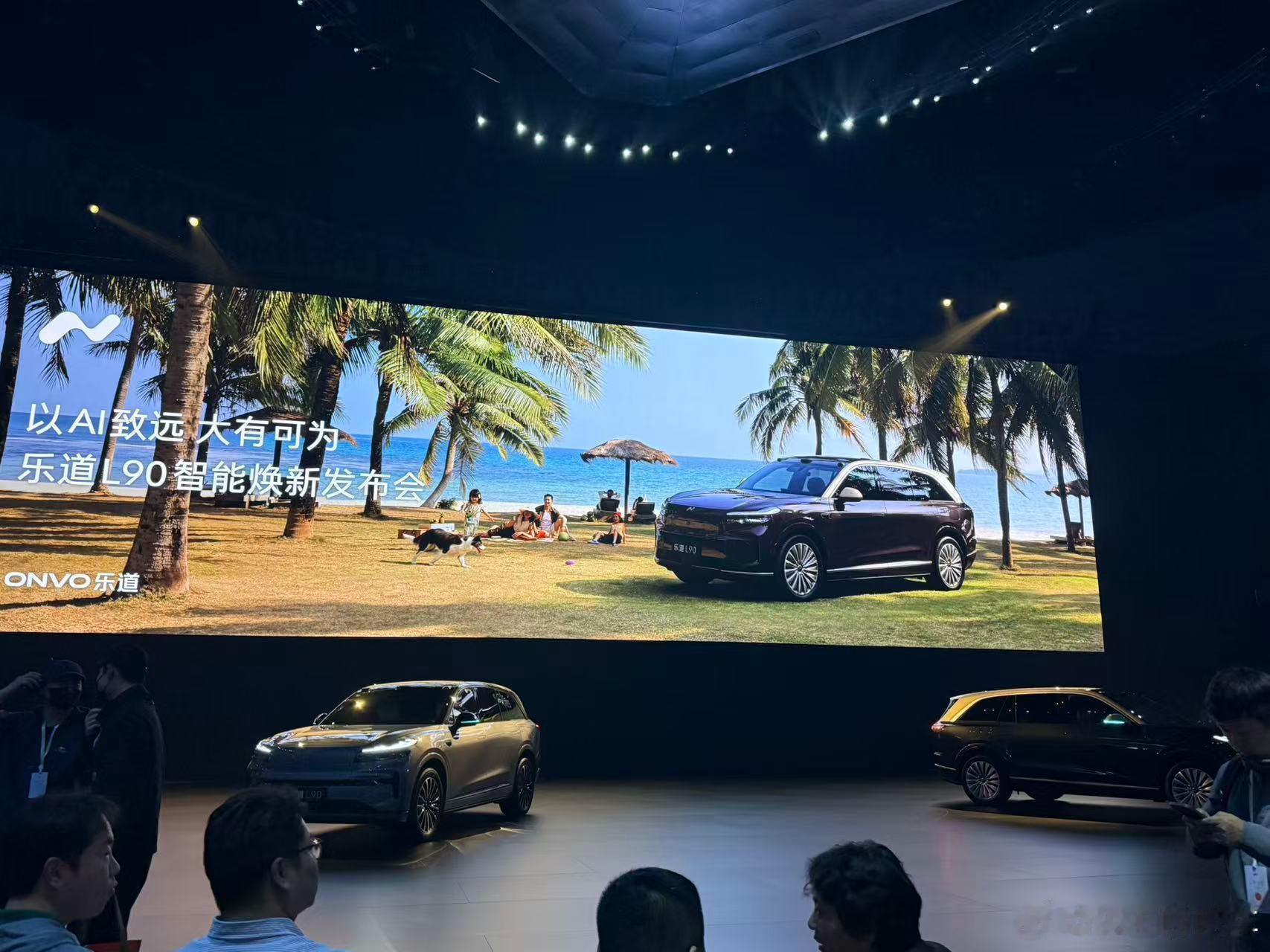 2026款乐道L90 正式上市，起售价 26.58万元，BaaS方案后 17.9