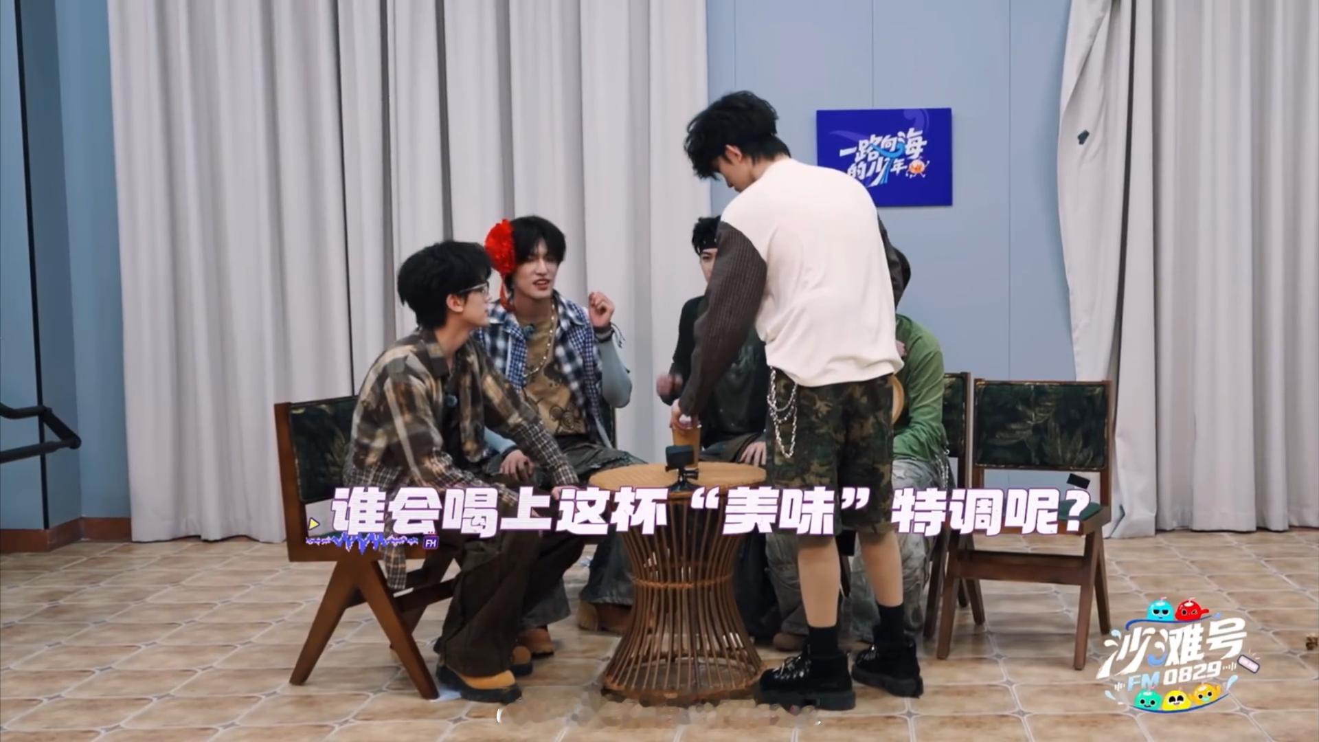 陆虎不知道苏新皓是怎么了只有苏新皓出了剪刀团综小游戏名场面🤣所有人预判出布，苏