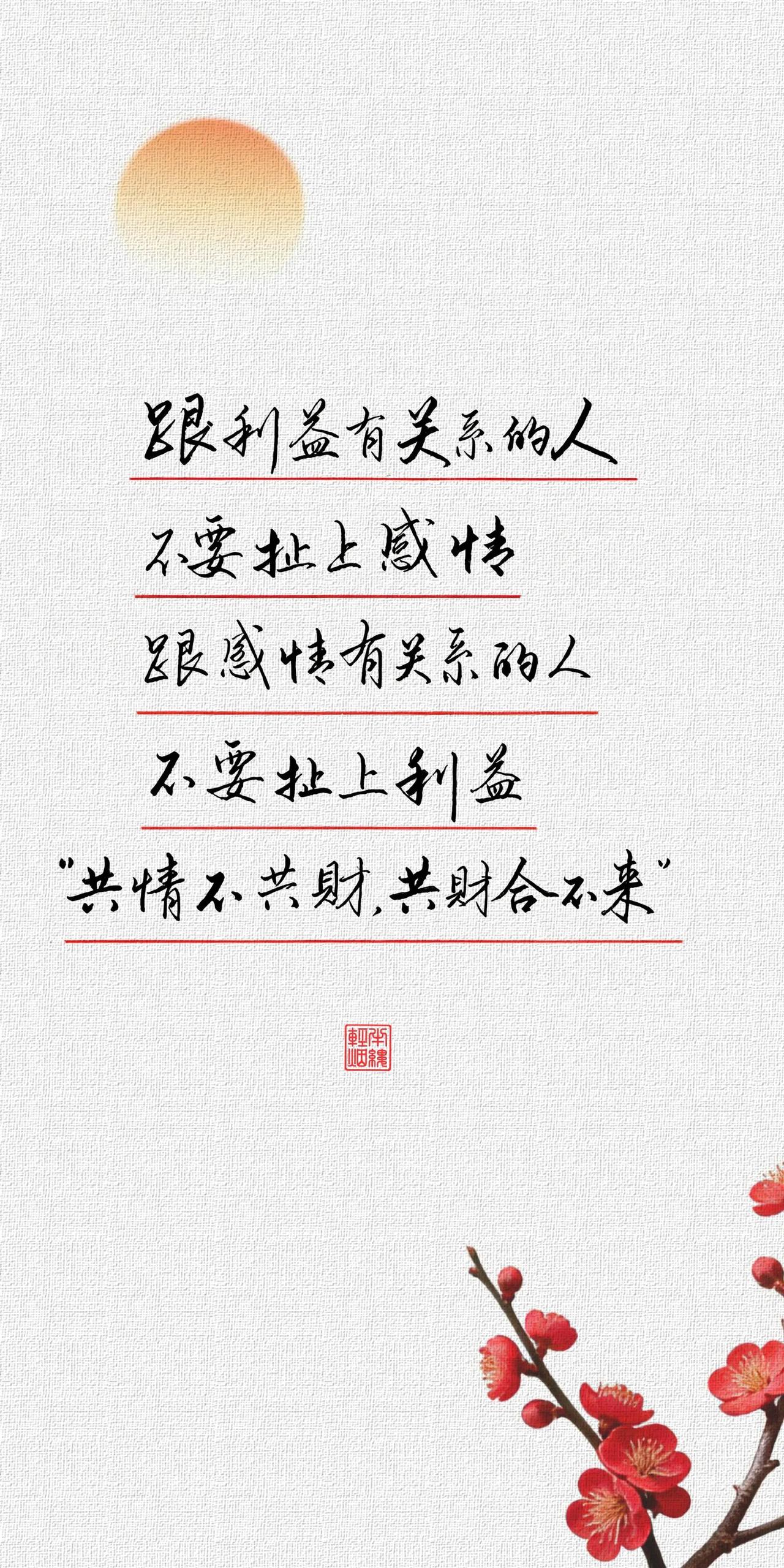 你越秀追求者 他越想撤

下午三点多一通电话心理咨询打进来 姑娘带着哭腔 说就随