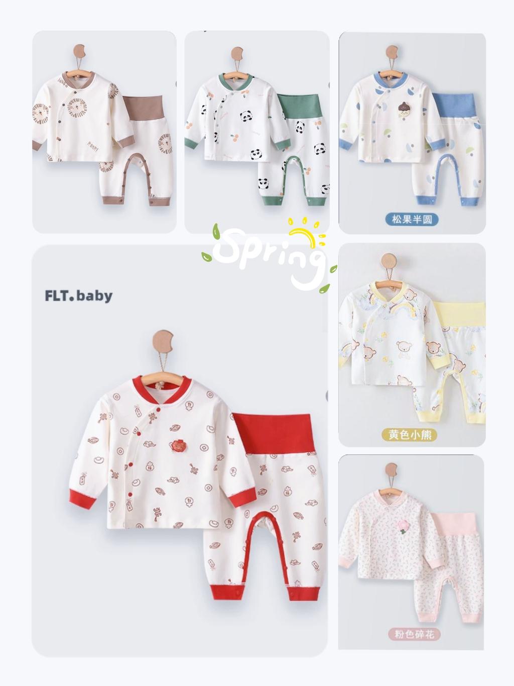 立秋后天气转凉，宝宝的秋衣秋裤要提前准备上，这种不用脱裤子就可以换纸尿...