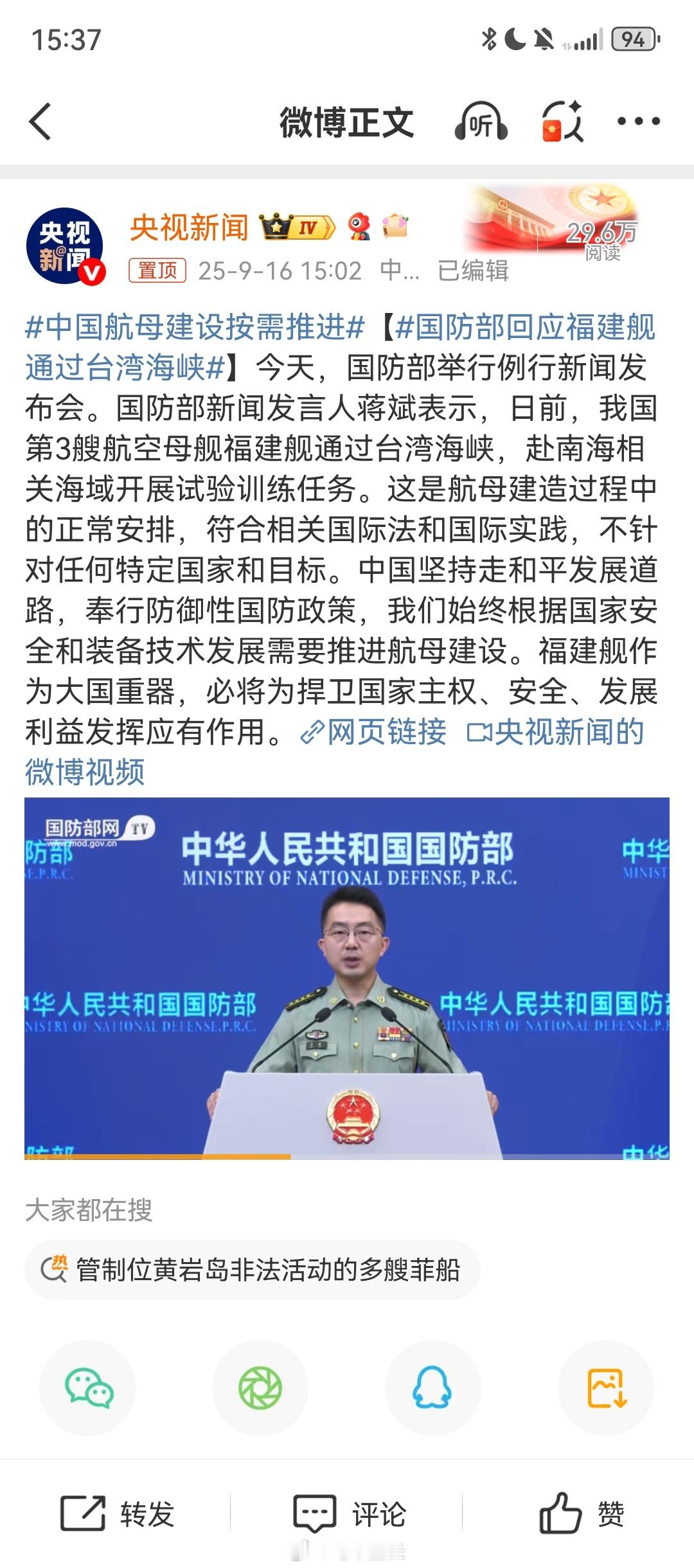 中国航母建设按需推进国家强大依旧是人民安居乐业的前提。想当年我们都在憧憬中国什么