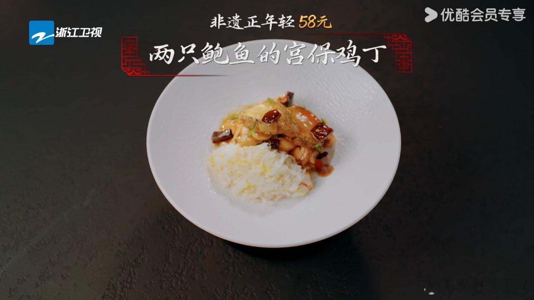 潘玮柏想把宫保鸡丁当润唇膏涂 潘玮柏这脑洞绝了！想把宫保鸡丁当润唇膏[哈哈][g