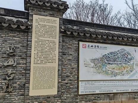 📜 地名由来：从“有锡”到“无锡”

无锡地名的演变，反映了从矿物争夺到天下太