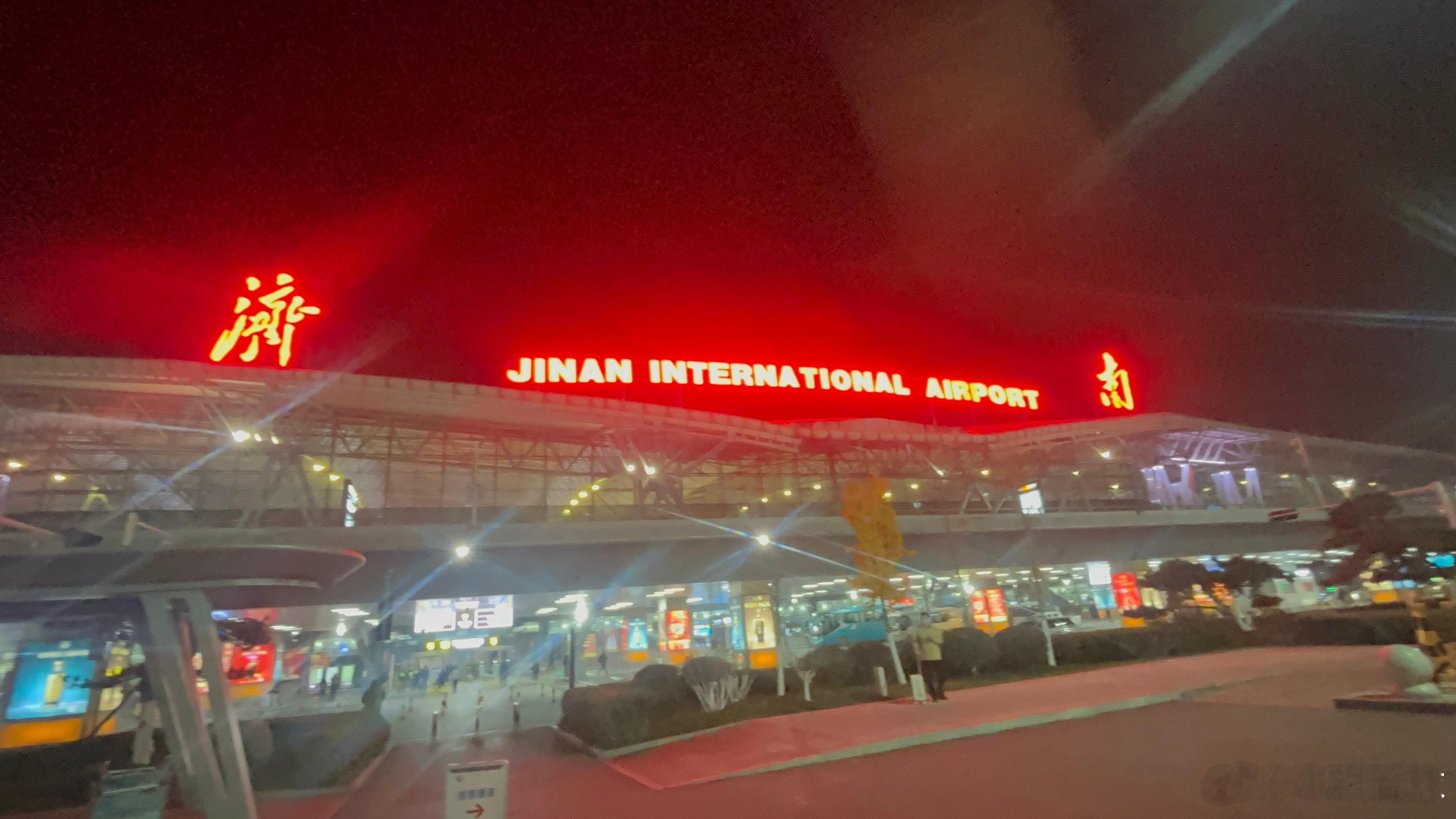 抵达济南，连夜赶回泰安，齐鲁超赛决赛见。 