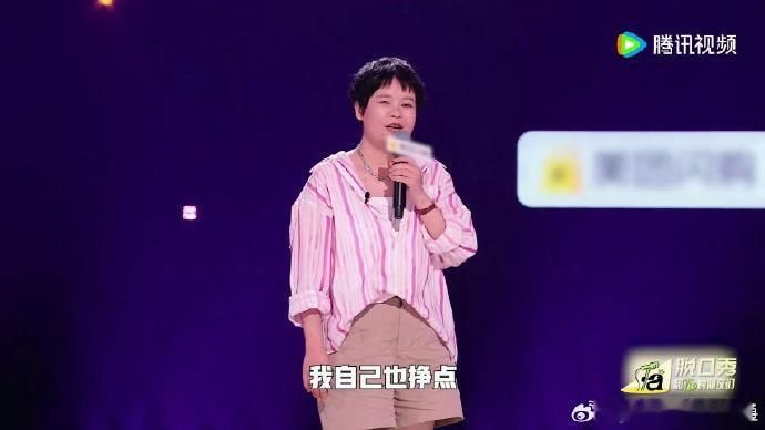 王小利的幽默是靠被爱环境滋养的 王小利在脱友 2 里的故事藏着幽默密码！妈妈护她