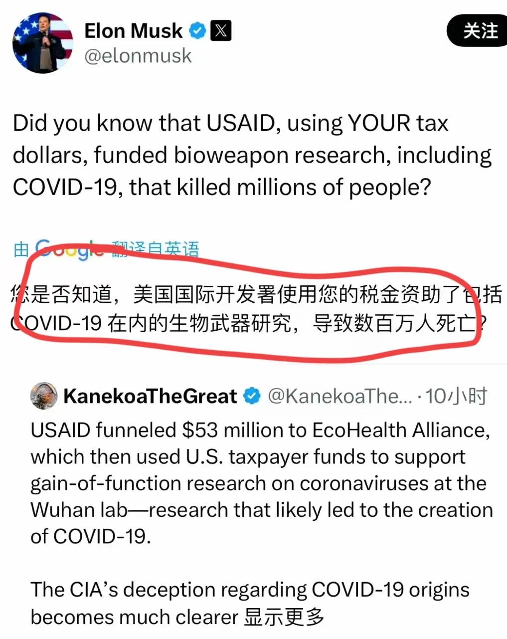 美国商人的政治组合利益为上！据说马斯克和川普开始出现分歧，以川普的性格很难被人左