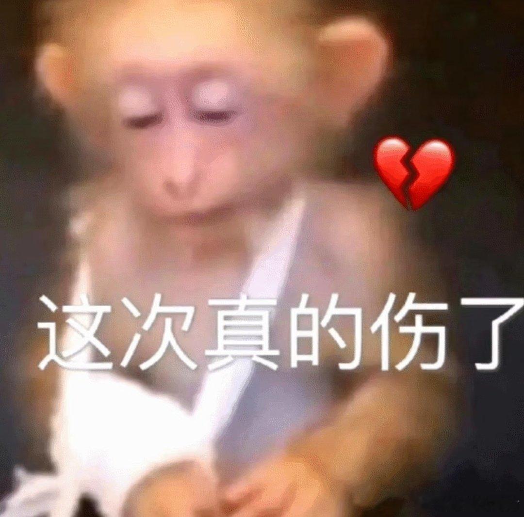 连这个都要不舒服，那平时看别人说他2cm得破防成啥样啊 