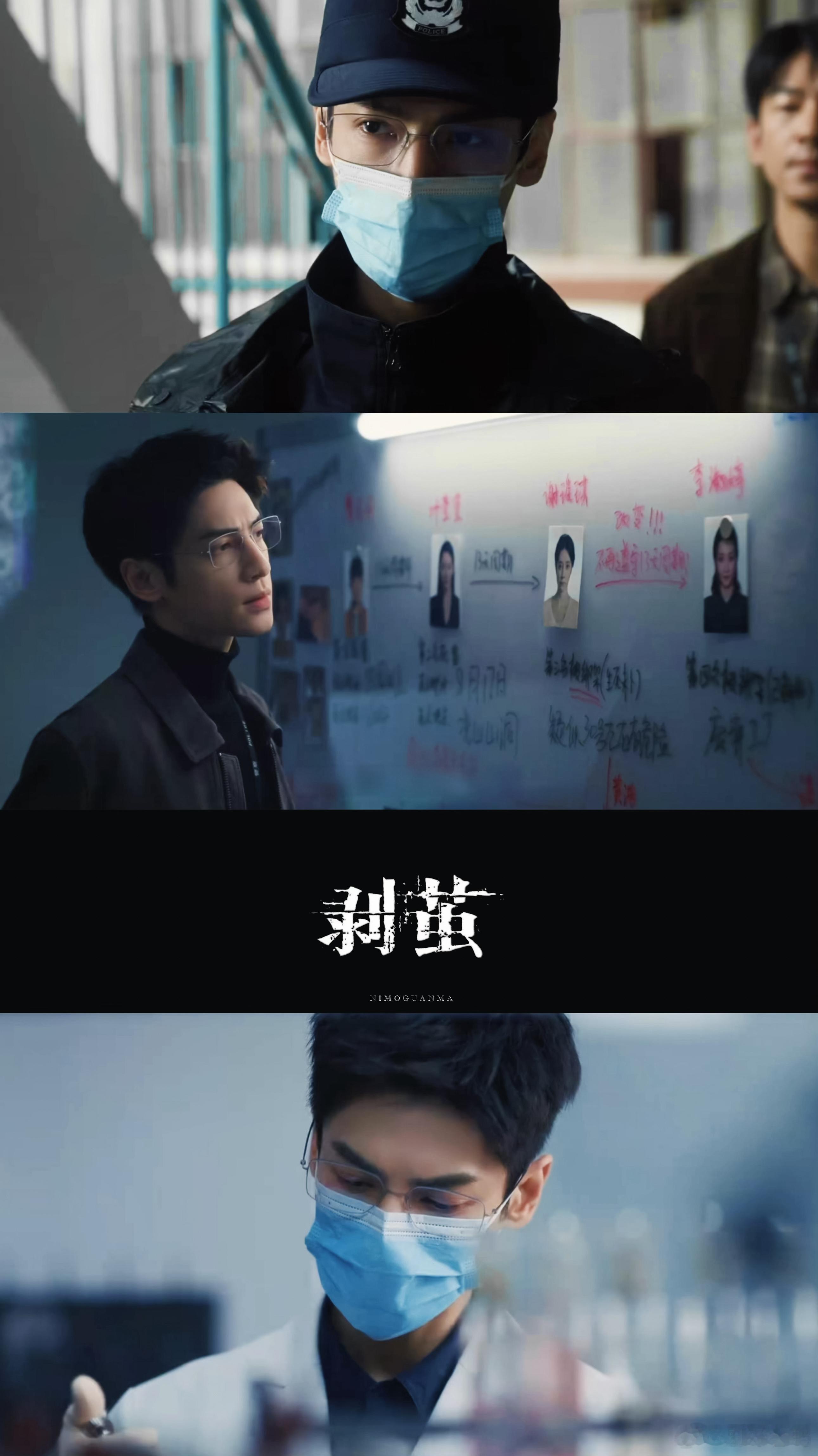 长剧有自己的周处除三害 《剥茧》真的太懂怎么拿捏剧粉了！埋了一堆钩子吊足胃口，却