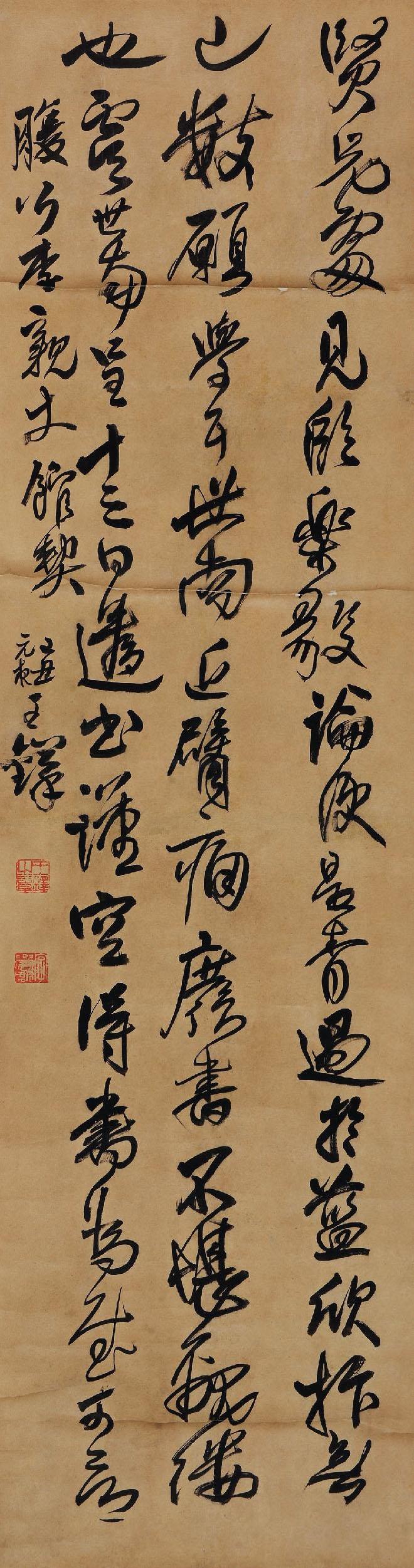 日本人说“小王胜大王”，王铎的书法真的能超过王羲之吗？

“后王胜先王”这个说法