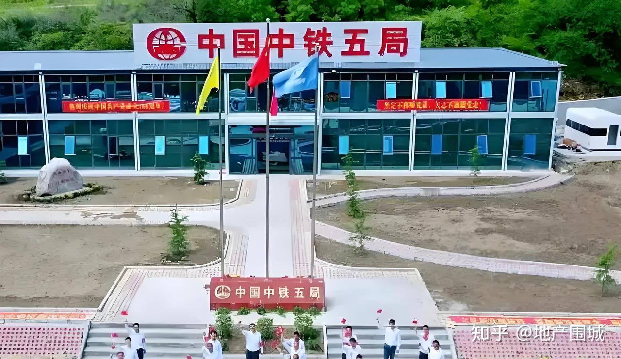 央企被罚180天！中铁五局停业整顿背后，是亿万百姓最想要的