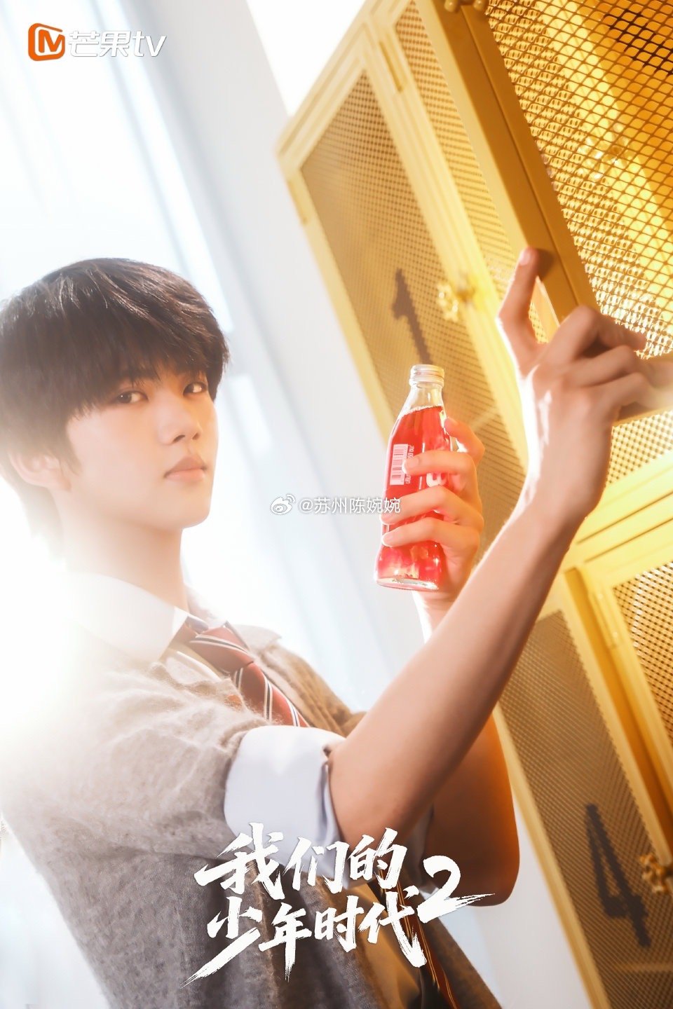 我们的少年时代2官宣我们的少年时代2正年少大片新增投稿一则🙌出片啦！都是谁家学