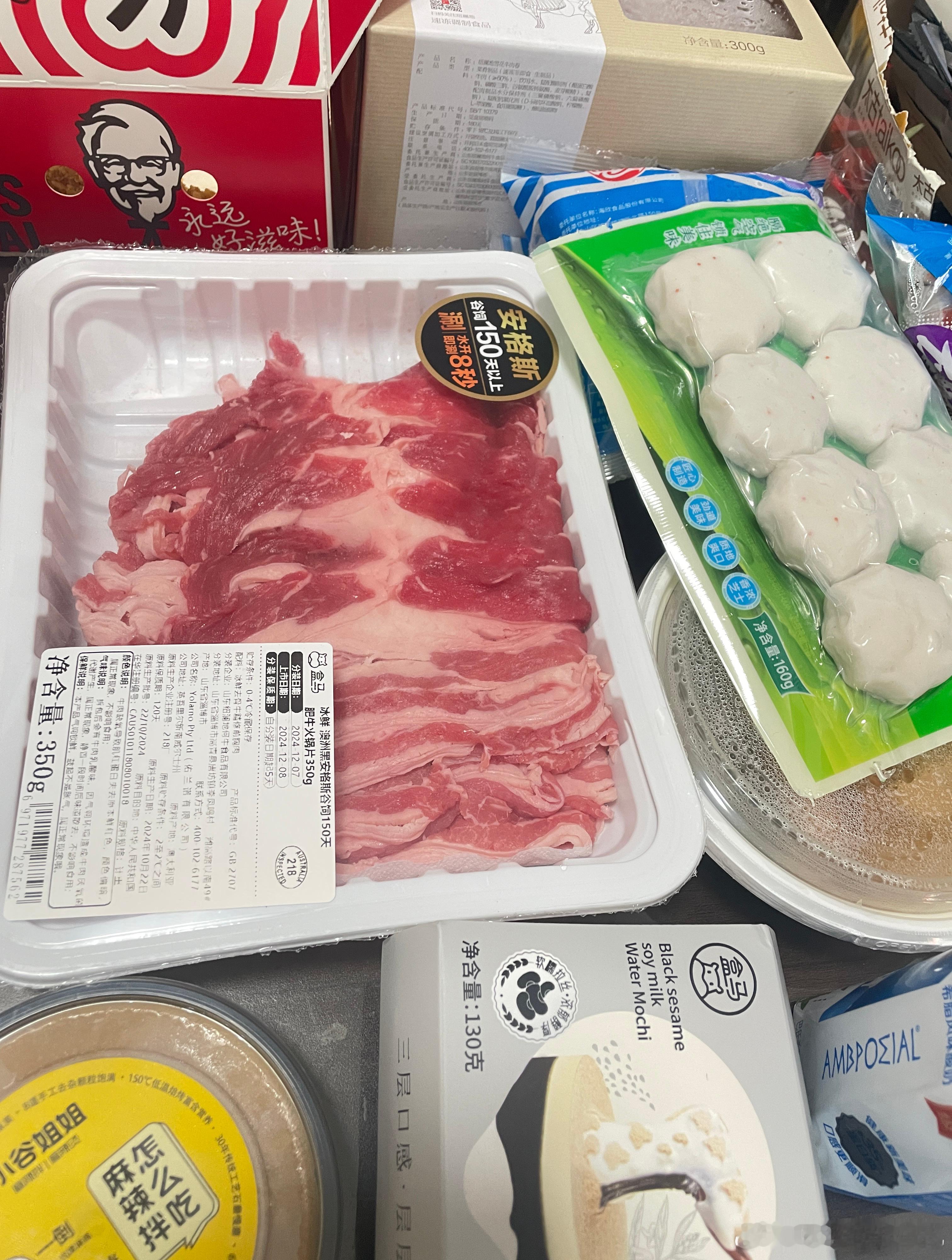 居家小火锅🍲吃完粗去玩儿！ 