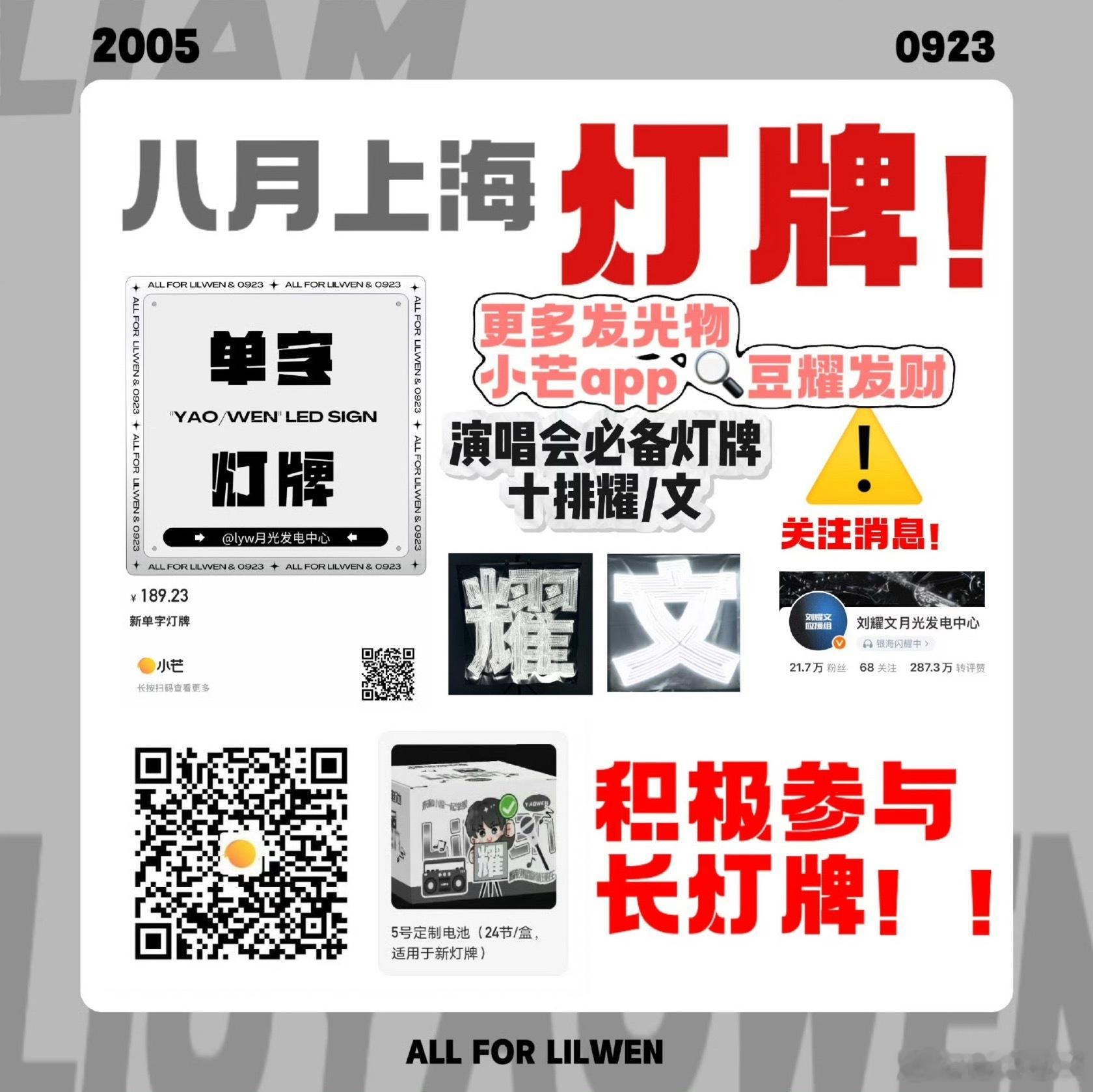 每日一善 87.与其羡慕别人，不如做好自己。肤浅的羡慕，无聊的攀比，笨拙的效仿，