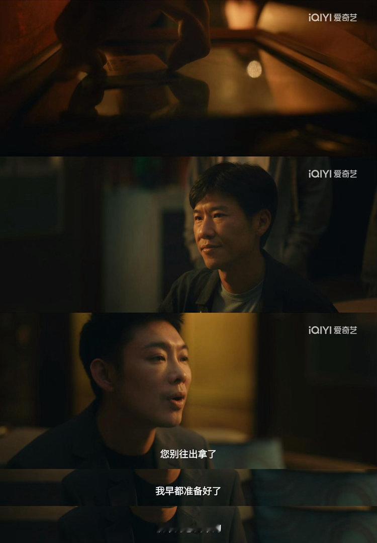 王骁新剧好像我那话说一半的领导王骁演的张一昂，说话永远只说七分，剩下三分靠你自己