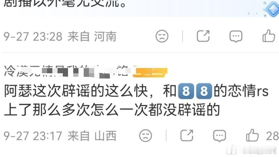 陈飞宇和迪丽热巴恋情传闻一次都没有辟谣陈飞宇方从未正式辟谣与迪丽热巴恋情传闻他和