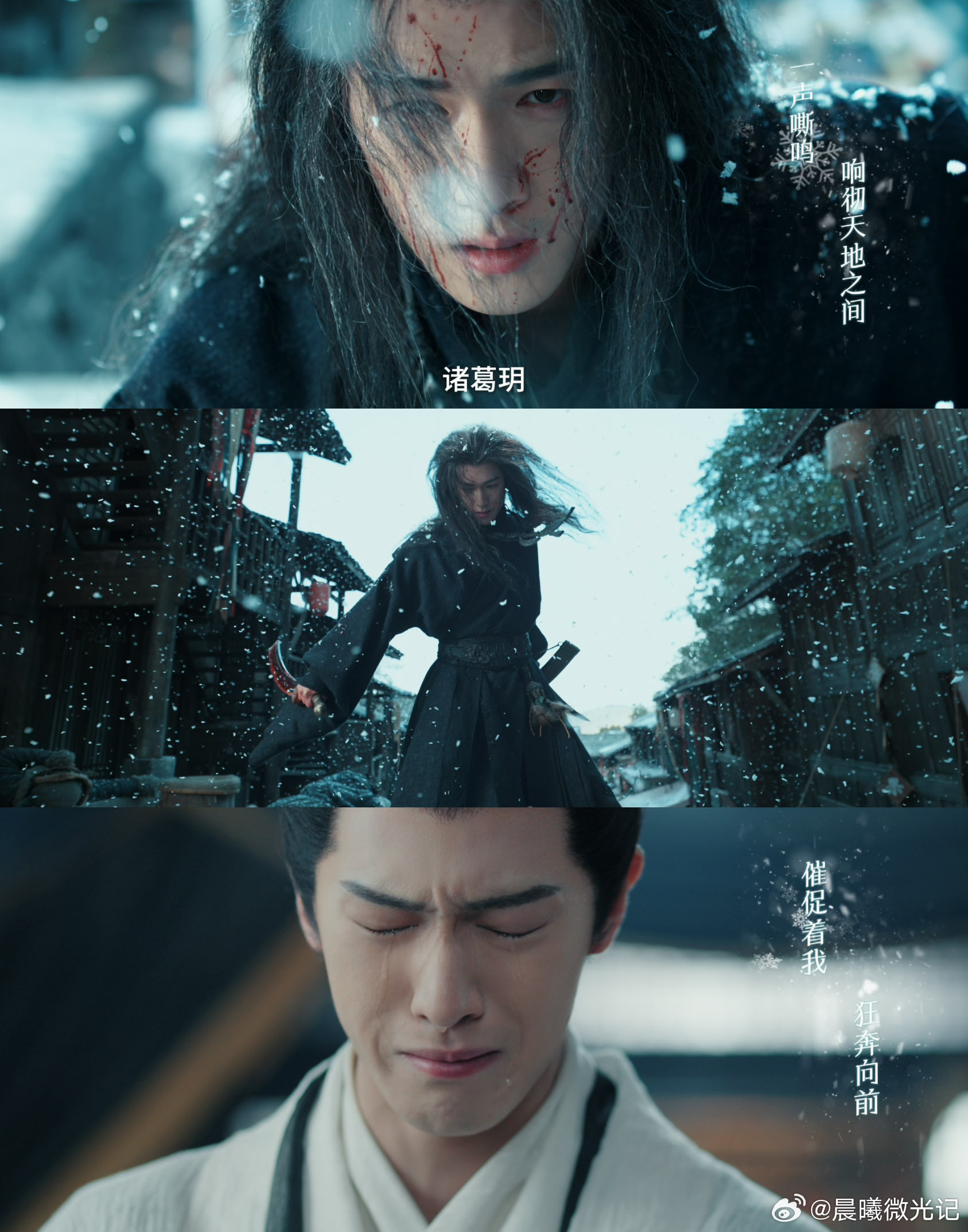 李昀锐上次这么虐还是九重紫 九重紫的虐是刻骨铭心，这次李昀锐饰演的诸葛玥又让我陷