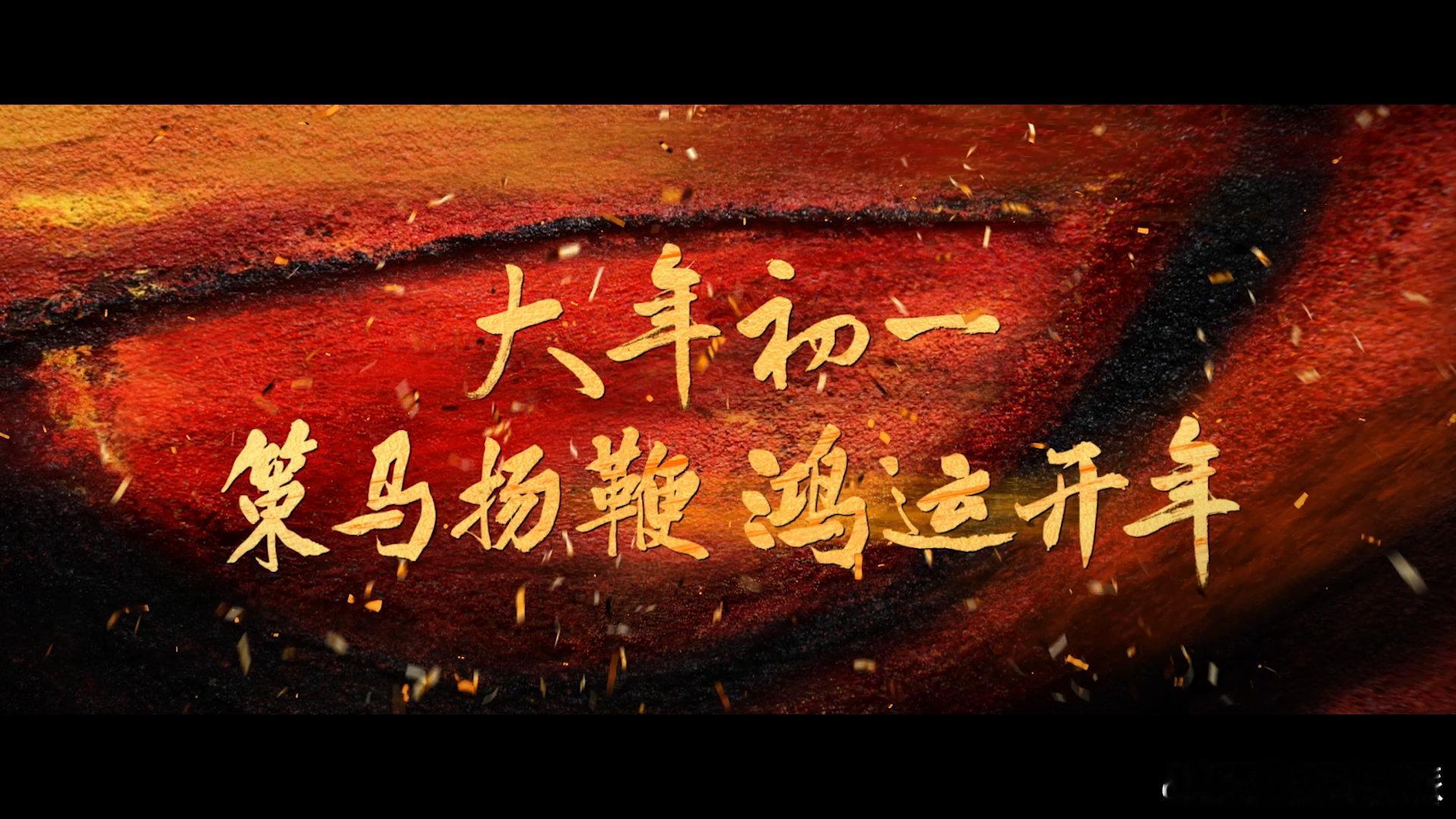 镖人这活人感满满的江湖 光看预告就已经被这个江湖的魅力征服了，护镖小队的故事就像