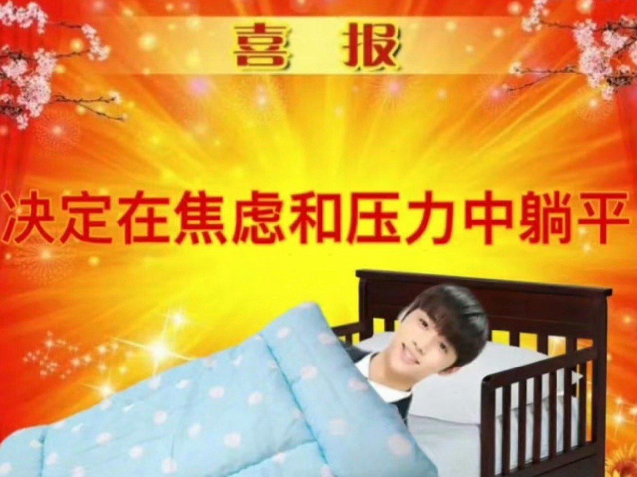 我感觉真是造孽 半夜又想起了一个人 没说白天就没想的意思 