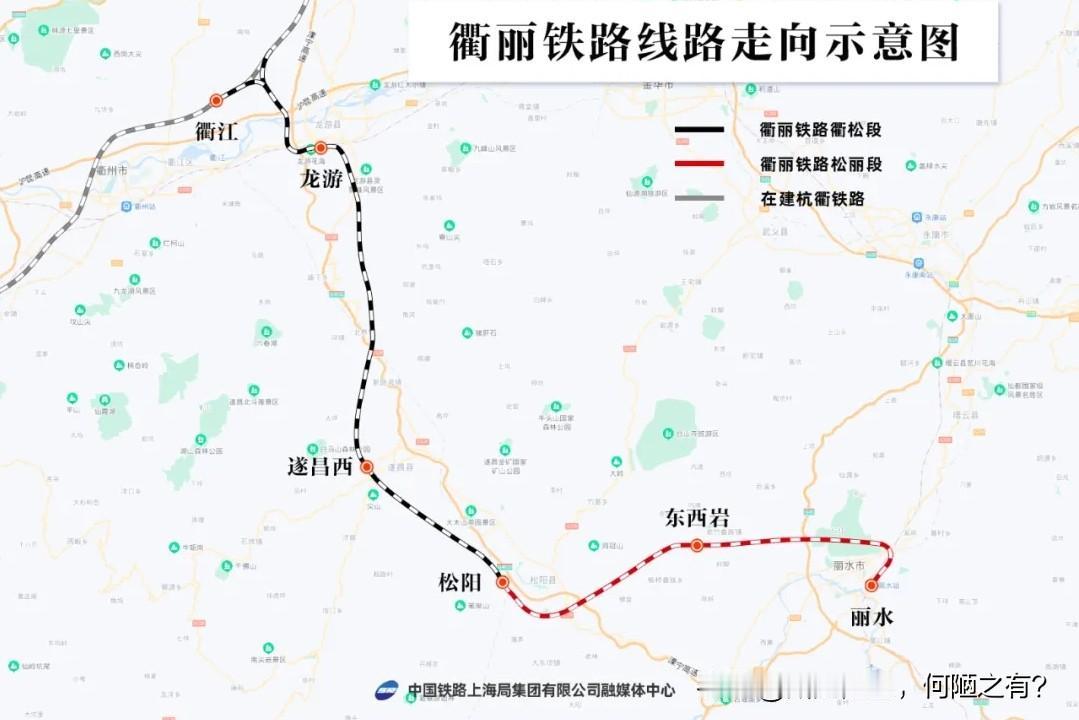 60 公里线路相伴铺设！衢丽铁路规划两种方案对比：旧线改造与新建线路该如何权衡？