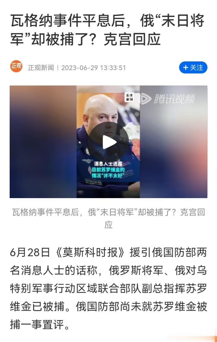 新闻标题与内容严重不符，无耻！ ​​​