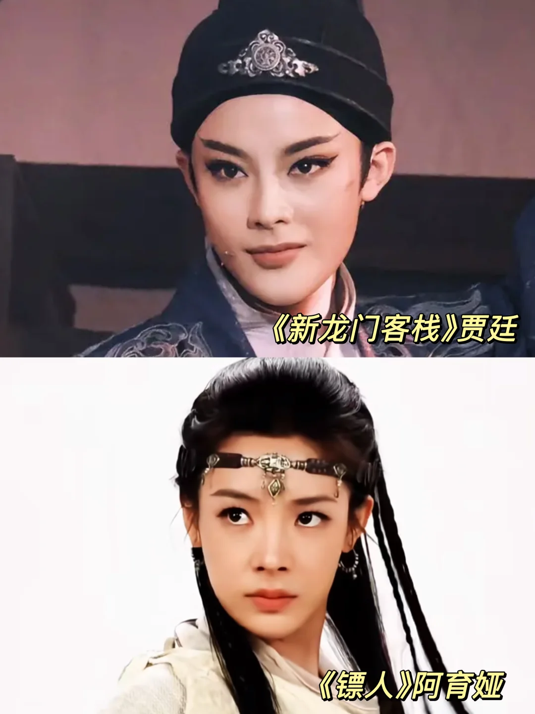 谁懂❓陈丽君这张脸做男做女都太精彩了