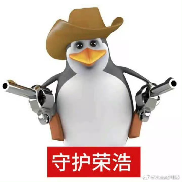 就这样在李荣浩评论区收集“守护”表情包不得不说，“我和律师都在等您”这句话太爽了