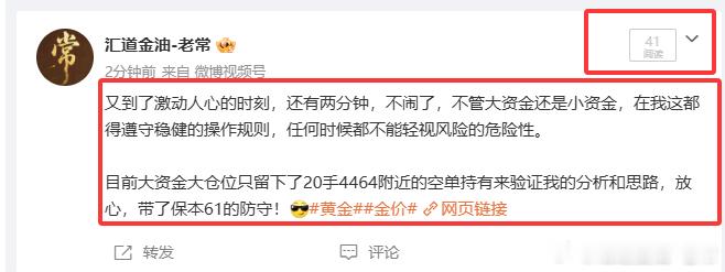 严谨是好事，但也真心建议系统不要那么糊涂，实打实的能给到大家帮助的你还屏蔽上了只