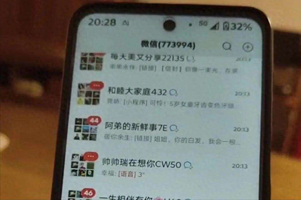 77 万条未读消息塞满微信！广东奶奶被广告群缠上退不完，手机卡到崩溃，拉群连个确