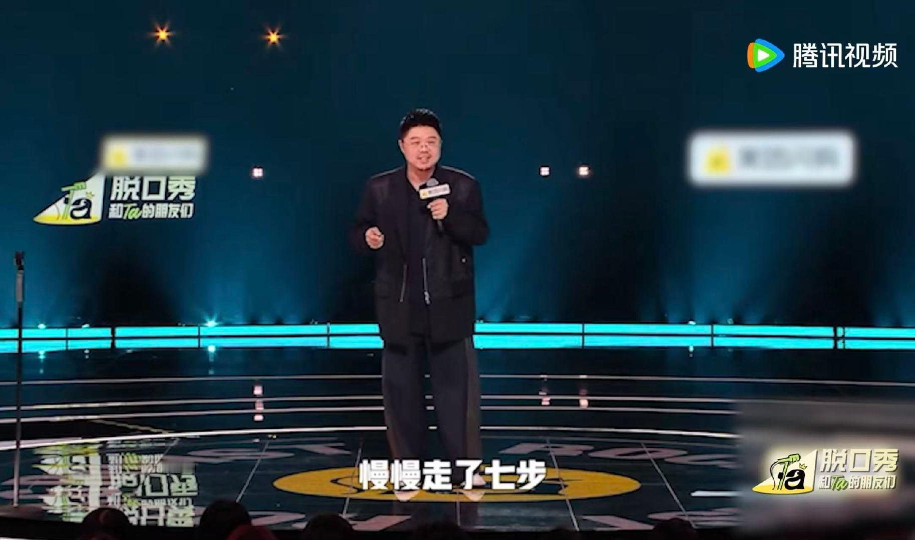 呼兰 李白是老板眼中的天选打工人 脱口秀和Ta的朋友们 终于找到我不是天选打工人