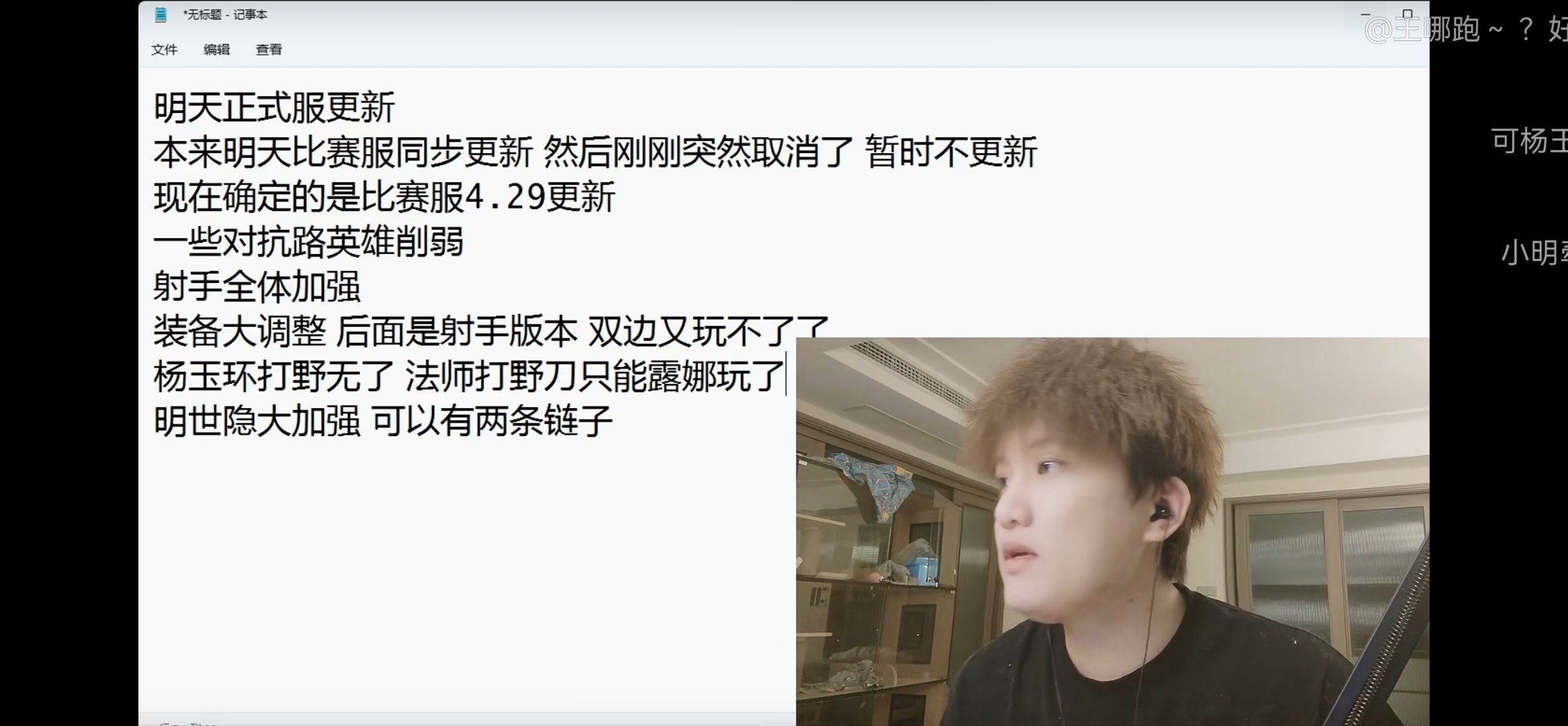 #白衣爆料比赛服同步更新# 🍉🍉白衣爆料明天比赛服与正式服同步更新！ 但是刚